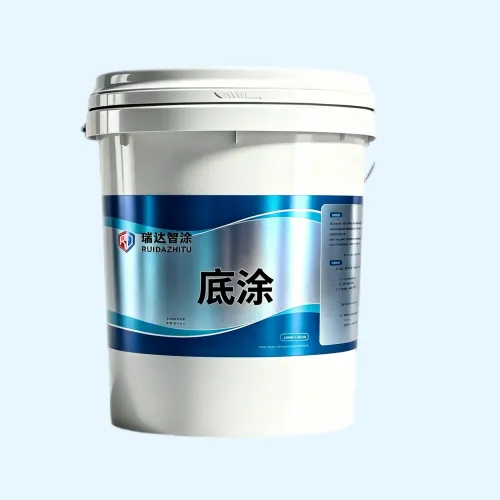 底涂